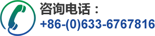 五洲农业服务热线：0372-3990512 13569064911 